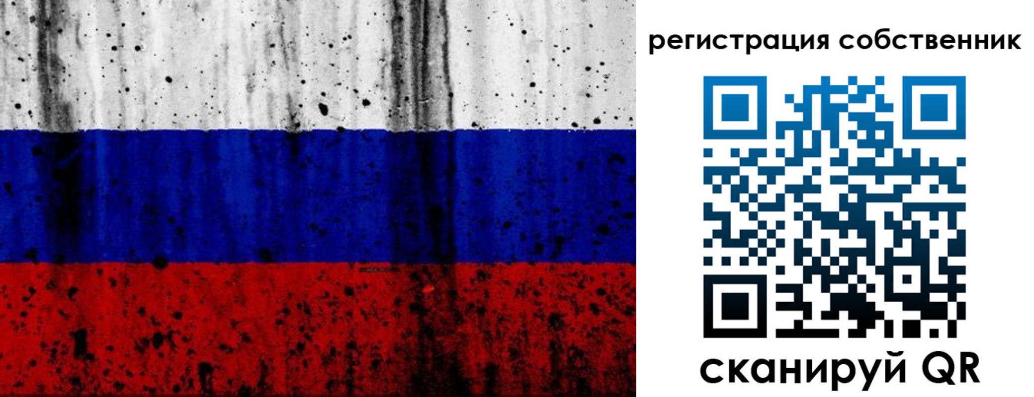 прописка для военкомата в Агиделе